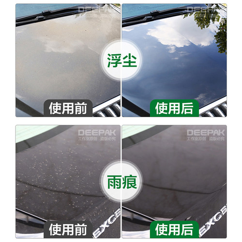 龟牌掸子蜡油拖把腊汽车除尘车蜡车用液体打蜡车专用漆面保护养护 - 图2