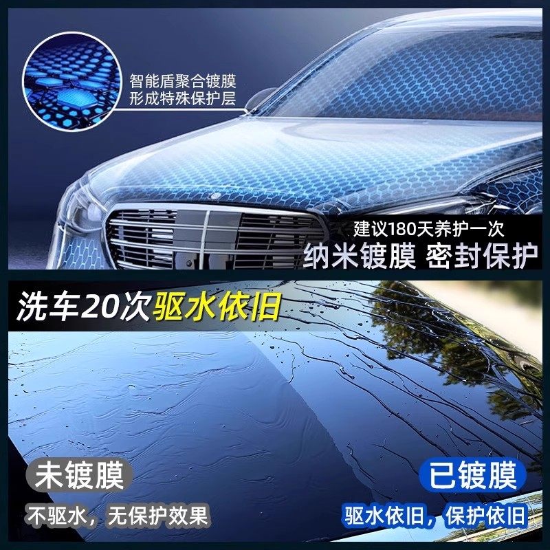 龟牌汽车镀膜剂冰蜡车漆纳米镀晶上光增亮喷雾车专用正品液体喷剂,淘宝优惠券,粉丝福利购,淘宝优惠卷