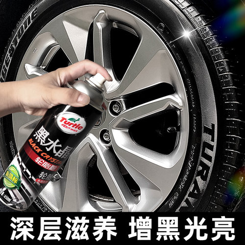 龟牌汽车轮胎光亮剂蜡增黑耐久车胎保养釉油泡沫清洁宝养护防老化 - 图2
