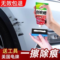 Car scratcher wax Restoration theorizer Scratcher Cream Caravan paint to mark Painted Face Depth Polished black Private abrasive