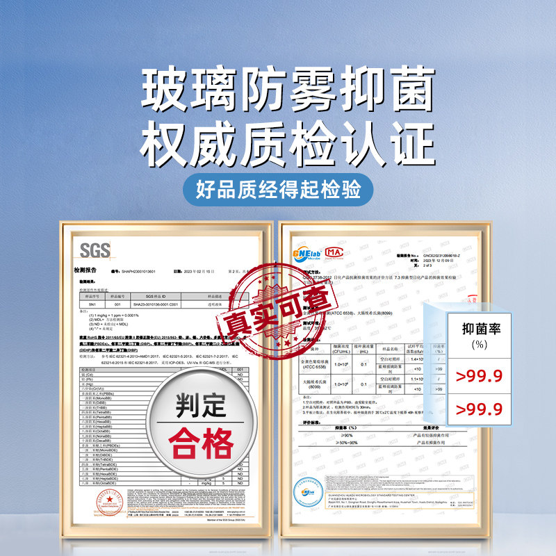 防雾剂汽车玻璃前挡风长效防雨三轮车窗三蹦子车内除雾剂喷雾神器