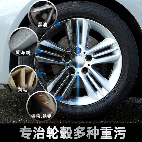 龟牌轮毂清洗剂专用汽车钢圈去除清洁轮胎刹车铁粉除锈神器铝合金 - 图0