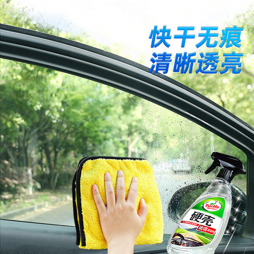 龟牌去油膜清洁剂去除汽车玻璃前挡风清洗强效专用内车窗内侧神器 - 图2