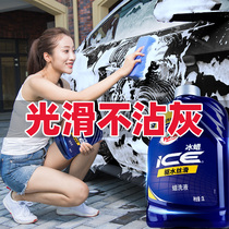 Tortoise Car Wash Wash Liquid Water Wax High Foam White Car Special Wax Water Cleaning Agent Powerful Decontamination Cleaning Brush Car