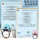 3C certified children's helmet for boys and girls, suitable for all seasons
