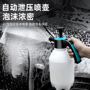 蓝帅洗车工具全套套装组合家用套餐擦车神器精洗用品汽车车刷刷车