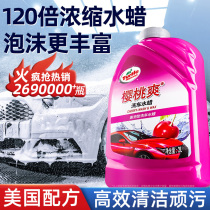 Tortoise Lavage Wash Liquide Wax Wax Blanc Voiture spéciale Décontamination puissante Élevé Foam Cleanser Wax voiture en cire de cire noir Lavage de voiture