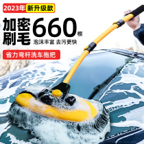 CAR WASH MOP WITHOUT INJURY CAR SPECIAL BRUSH PROFESSIONAL TOOL SOFT HAIR EXTENSION PAINT CAR WIPE CARB DEDUSTER DUSTER DUSTER