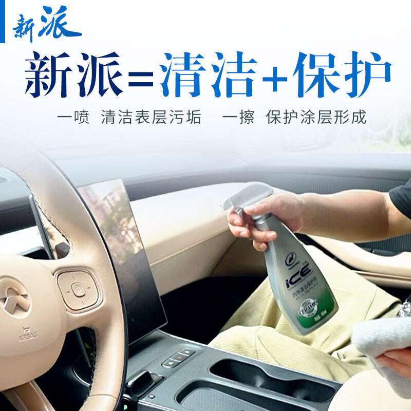 龟牌汽车内饰清洗剂免水洗专用真皮革座椅车强力去污车内清洁神器,淘宝优惠券,粉丝福利购,淘宝优惠卷