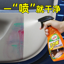 Vigorous Orange Car Interior Cleaning Agent Vehicle In-car Seat Washout God-Ware Indoor Cleaning Supplies Car Wash Mighty
