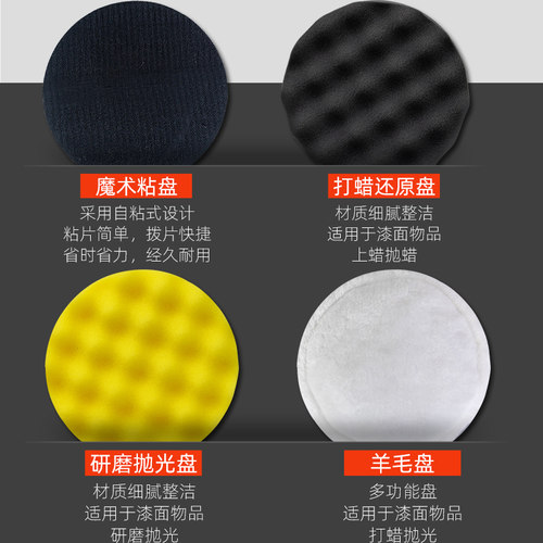 汽车抛光机漆面专用电动打蜡打磨神器一体机小型车用车漆全套工具 - 图3