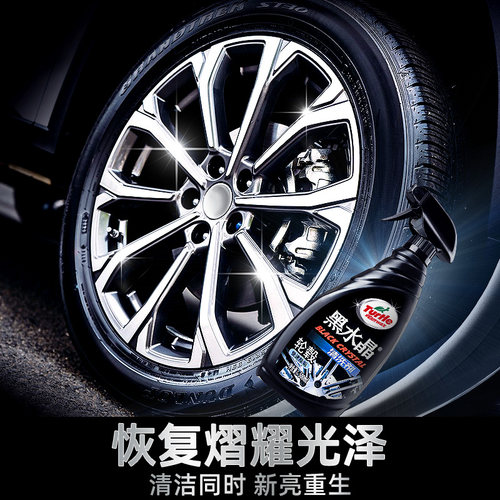 龟牌轮毂清洗剂专用汽车钢圈去除清洁轮胎刹车铁粉除锈神器铝合金 - 图3