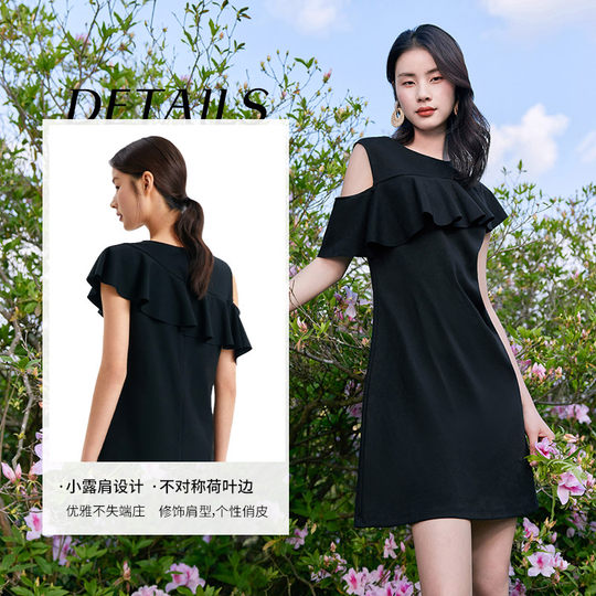 歌莉娅黑色显瘦连衣裙夏装名媛礼服裙子女装小个子气质125R4H6P0