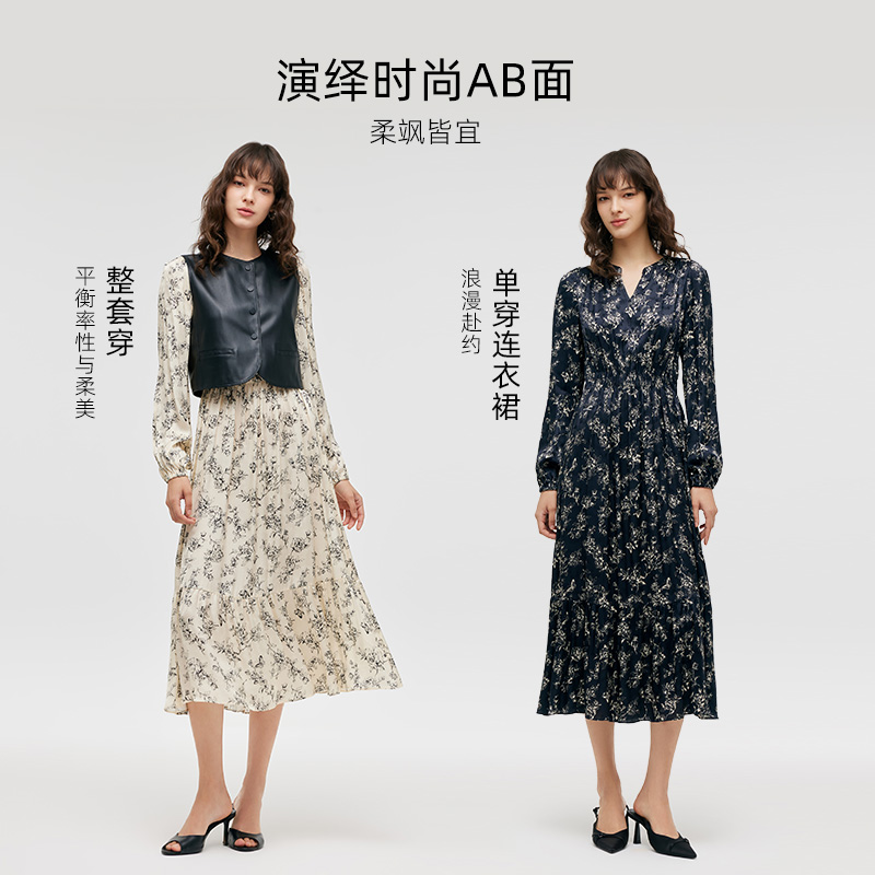 直降3折|歌莉娅早秋穿搭女装套装一整套今年流行两件套 - 图1