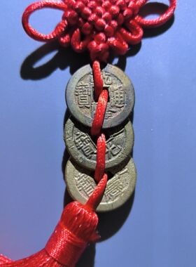 乾道嘉钱到家清代古钱币挂件精品保真保老真品古币铜钱古钱