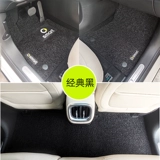 Применимо к Mercedes -Benz Smart Foot Pad Special Silk Cring Pad Smart Elf № 1#1 3#3 451 453