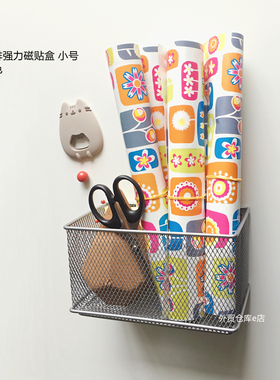 双排磁铁储物盒文具收纳冰箱贴