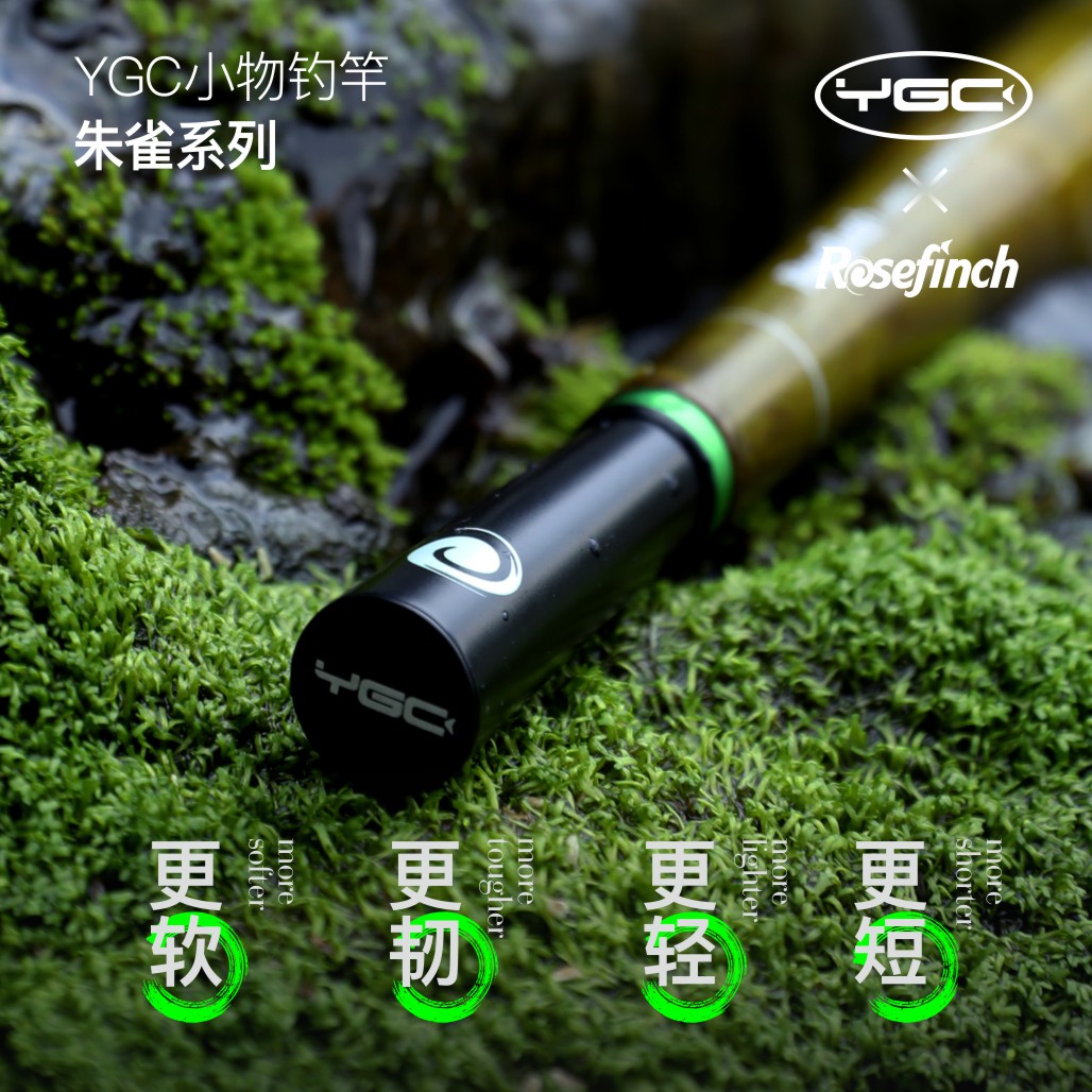 YGC朱雀小物竿1.8m/2.1m 金丝楠木握把 新手钓白条鳑鲏便携溪流杆 - 图0