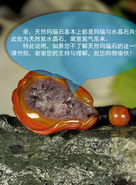 连年有余俏色巧雕件天然战国吊坠