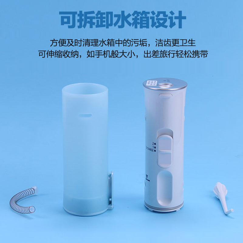 松下便捷式电动冲牙器ADJ4洁牙器水牙线家用口腔护理洗牙机器DJ40 - 图3