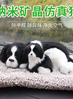 汽车仿真狗网红除异味用品竹炭包