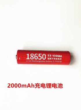 智感理发器电池电推剪剃毛器