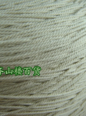 2毫米棉线米白色diy手工捕梦网手链项链材料串珠子粗绳编织棉绳子