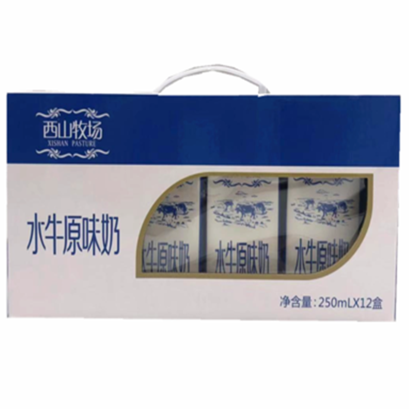 皇氏西山牧场水牛原味奶250ml*12盒包邮送礼广西皇氏早餐奶学生奶 - 图3