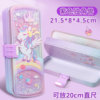 Little Elf Quicksand Primary School Male and Female Double-layer Pencil Box