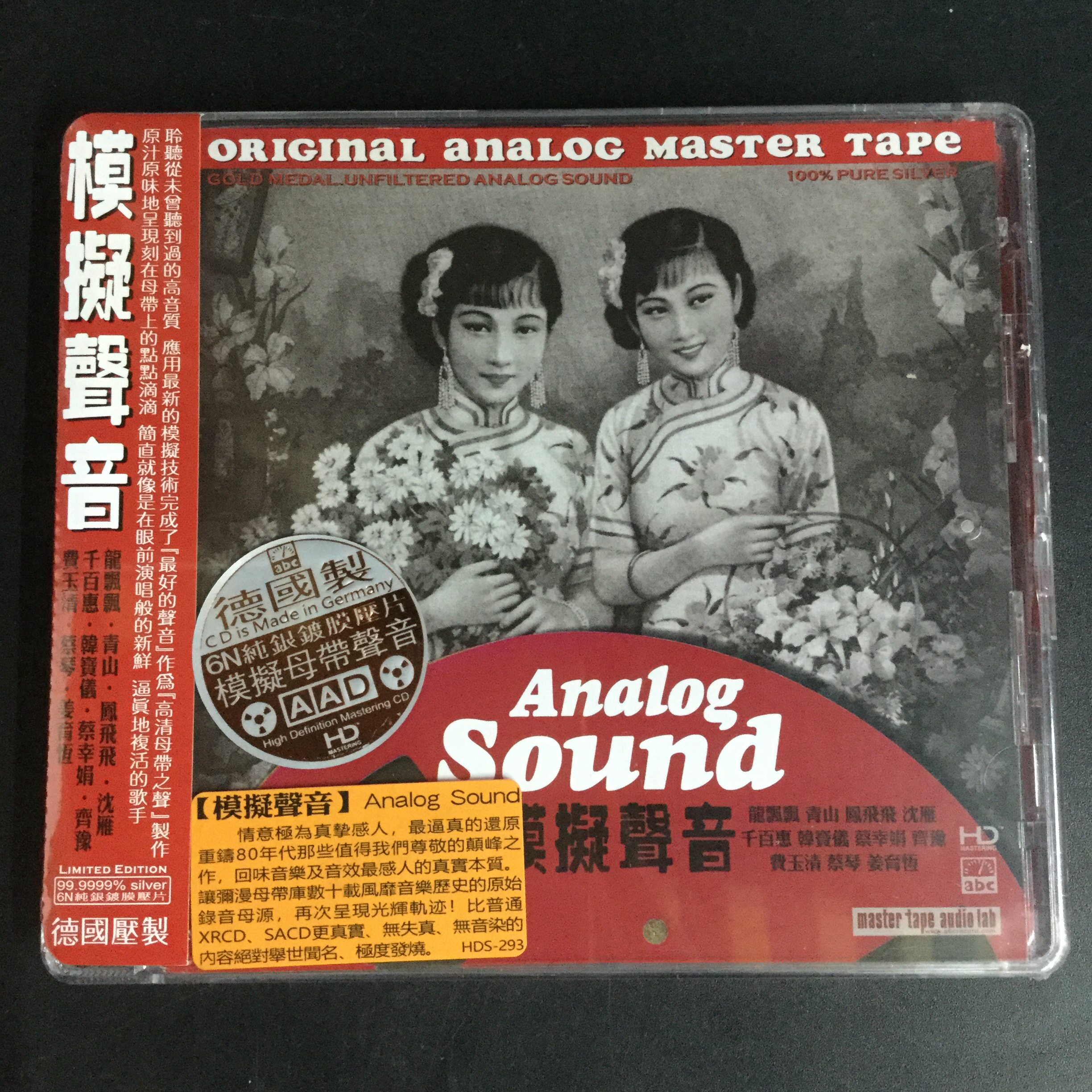 80年代cd推荐品牌 新人首单立减十元 21年6月 淘宝海外