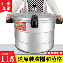 Golden Delight High Pressure Pan Commercial Large Capacity Super Large Gas Induction Cookers Special Press Raw Oyster Large Pressure Cooker