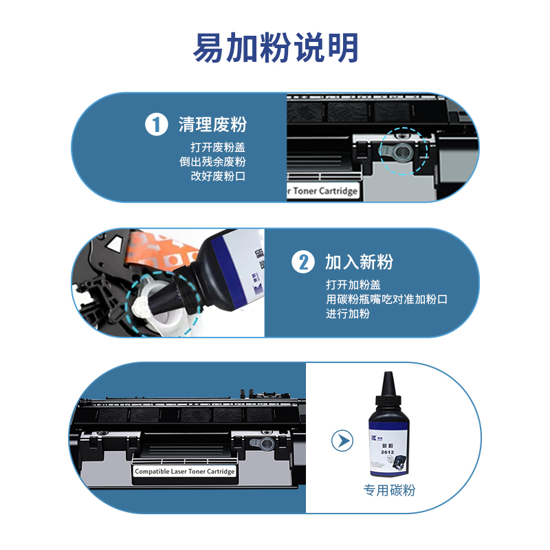 莱特适用惠普CE505A硒鼓 P2035 P2055dn P2050打印机易加粉墨盒-图1