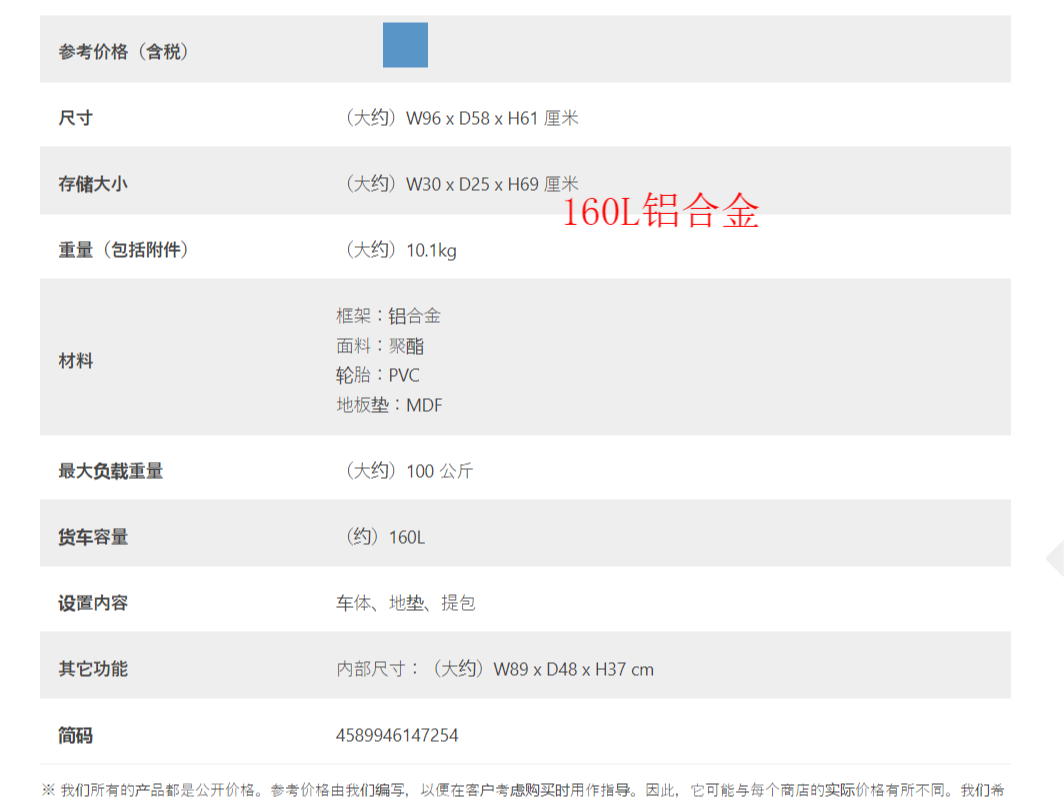 现货 日本直邮 DOD户外露营行李推车营地车便携 C2-534轻便铝合金 - 图0