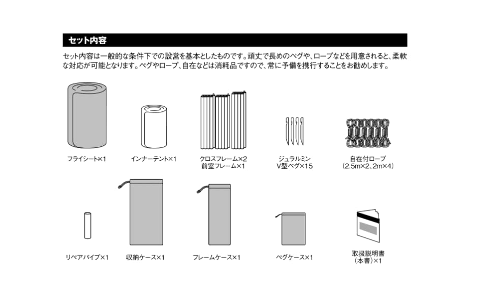 日本直邮 snowpeak雪峰户外露营登山帐篷专业 2.95kg轻量 SSD-712