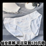 Бюстгальтер пуш-ап, бюстгальтер без косточек, японский сексуальный бюстгалтер, бюстгальтер-топ, комплект