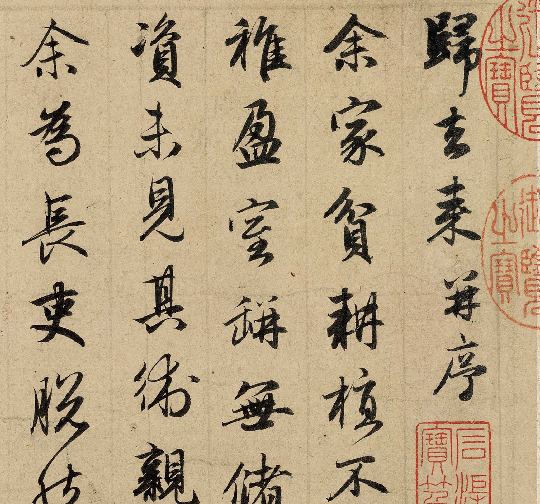 元 赵孟頫书归去来辞卷行书字帖临帖高清数字微喷复制临摹范本