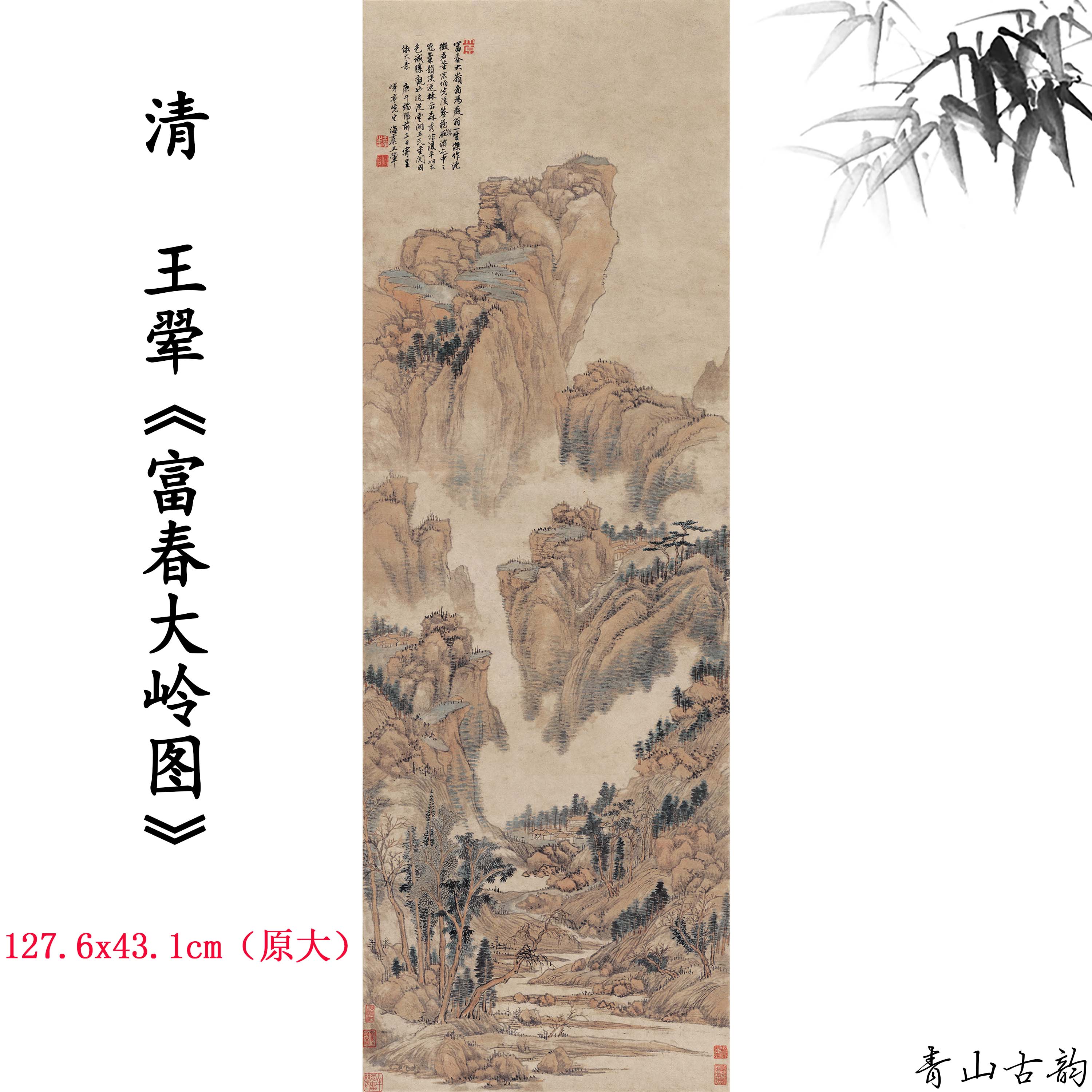 立軸山水-新人首單立減十元-2022年4月|淘寶海外 立軸山水-新人首單立減十元-2022年4月|淘寶海外