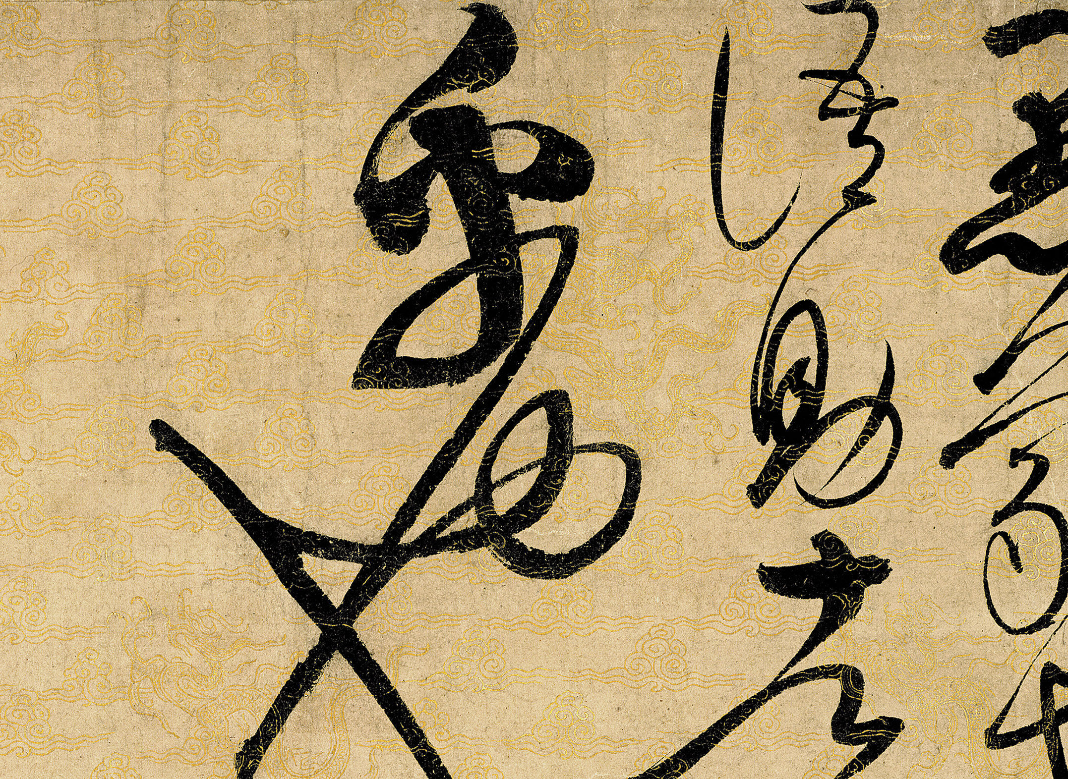 包邮赵佶宋徽宗大草书千字文碑文复古装饰画怀旧客厅挂画书法字画