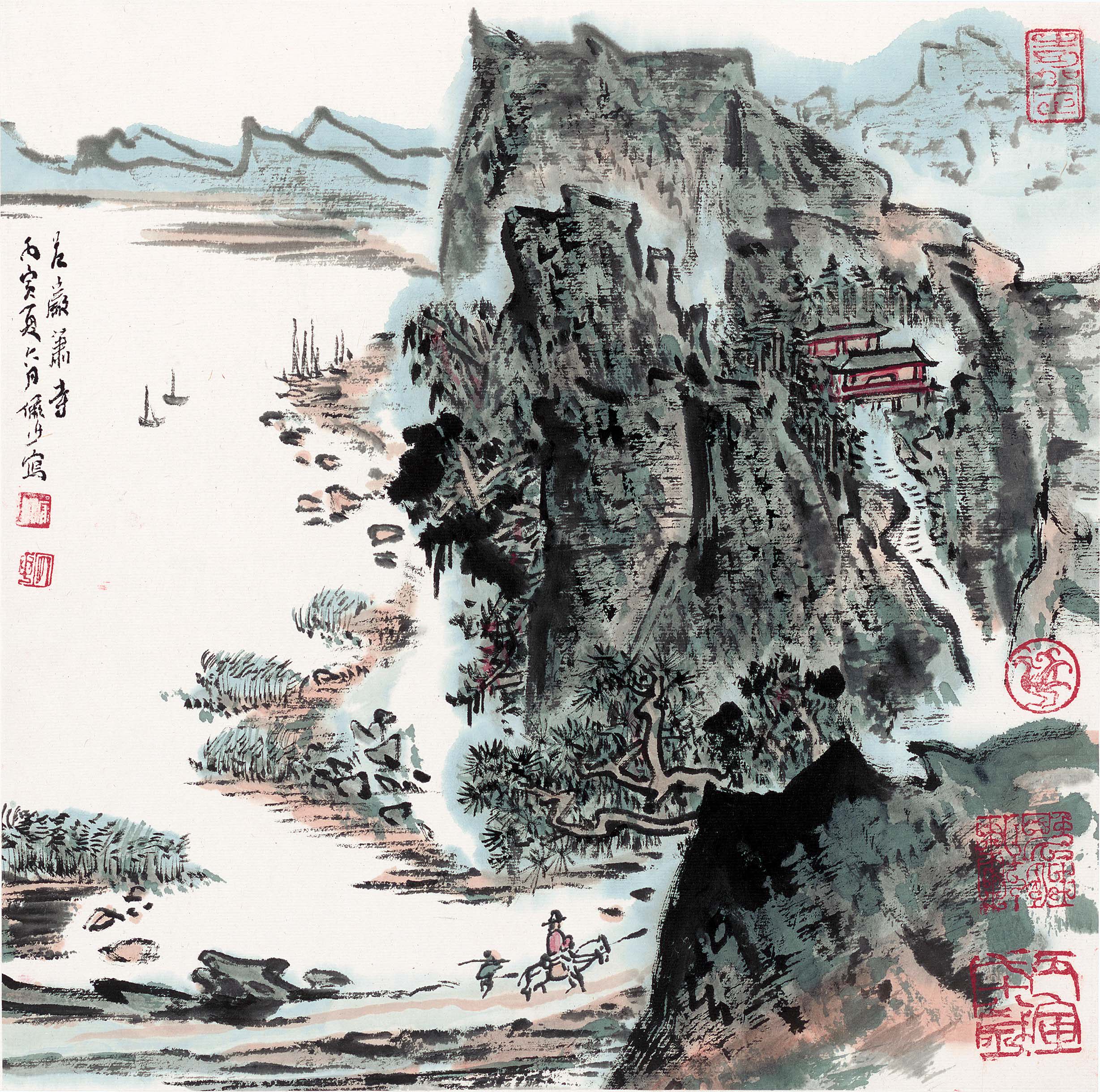 近现代 陆俨少  蒙象册页十二开山水册国画高清微喷复制临摹范本