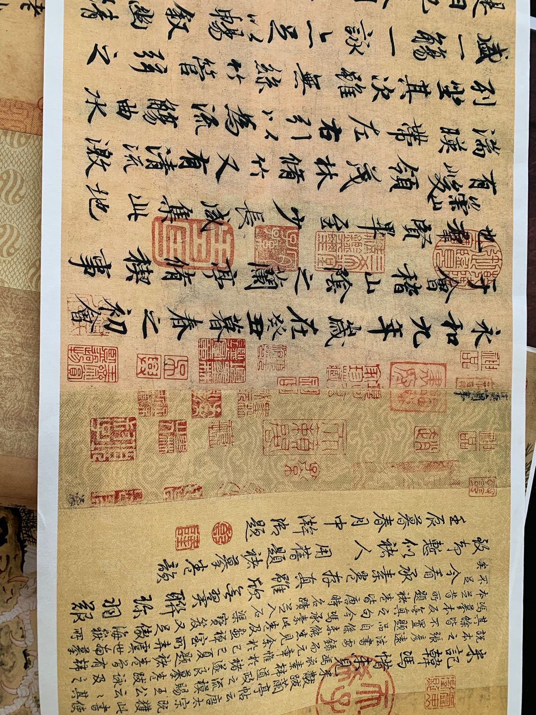 新品王羲之兰亭序字帖客厅办公室书房挂画画心国画书法装饰画芯