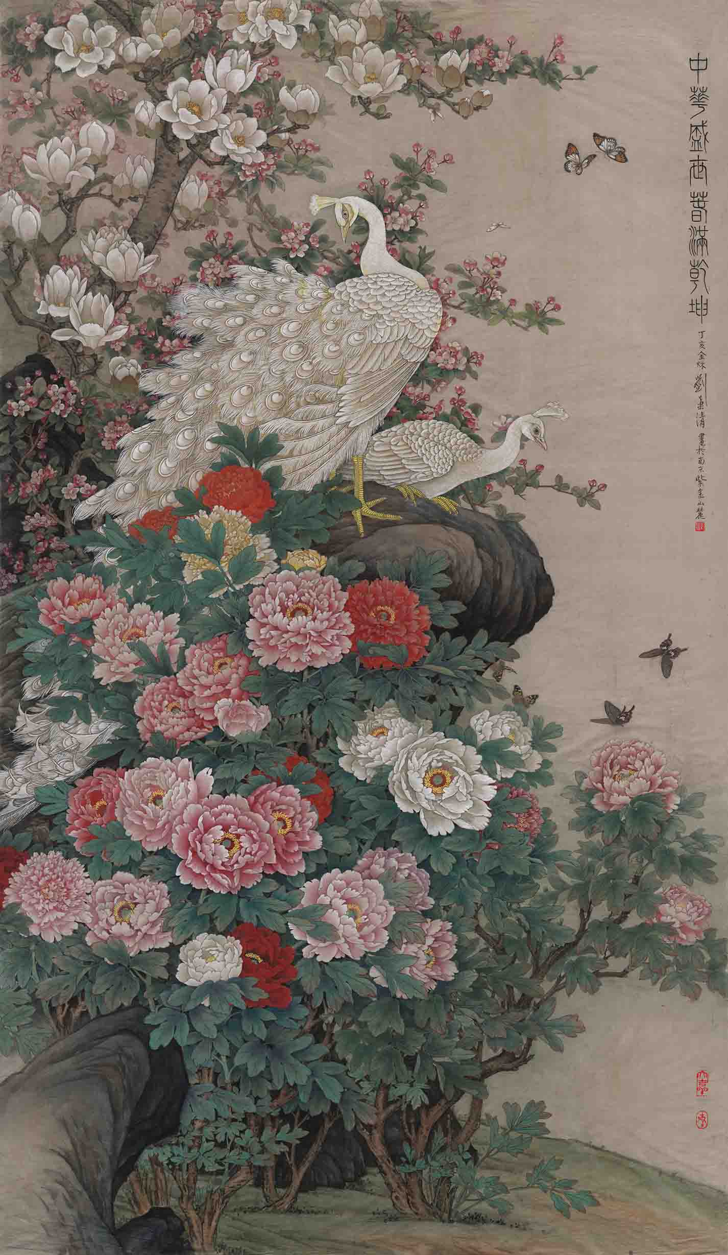 近现代 刘菊清 牡丹图国画工笔画孔雀玉兰图吉祥富贵高清微喷复制