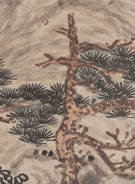 明 沈周 四松图册页古代名画松树水墨画高清数字微喷绘复制装饰画
