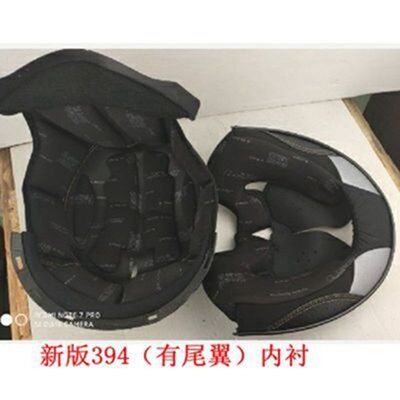 LS2揭面盔内衬/325/345/370/394/399/900/901/906/908 - 图2