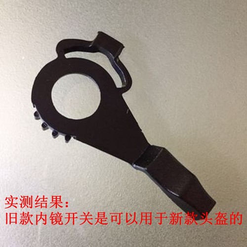 永恒头盔配件-YH-868内镜开关，分新旧款，买前拆开左侧底座核对 - 图0