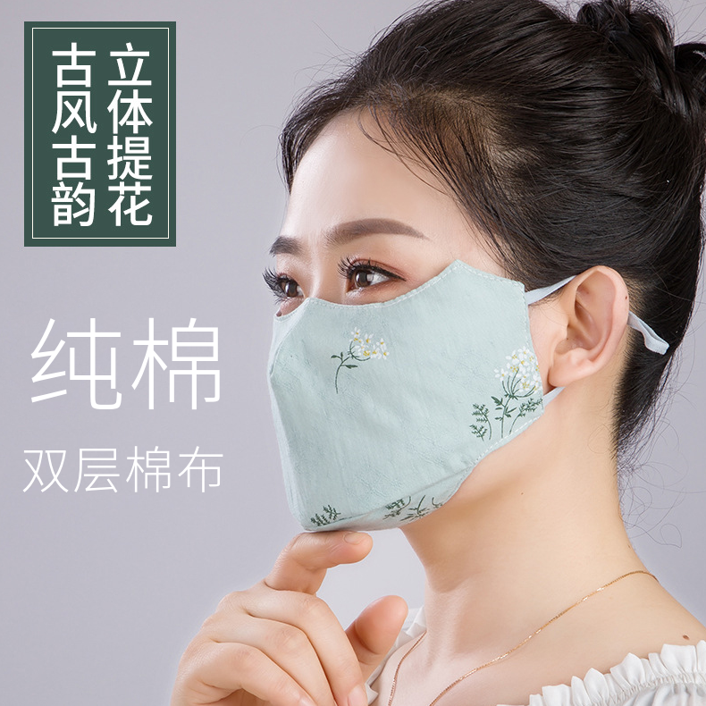 春夏薄款纯棉印花口罩女国风复古绣花防尘透气提花口罩双层可水洗