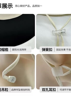 黑胶帽檐防晒面罩立体脸基尼