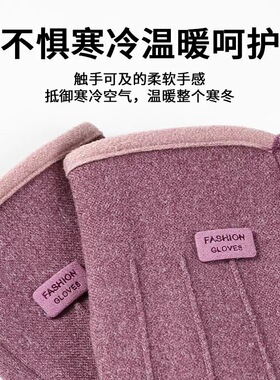冬季保暖手套女士加绒加厚