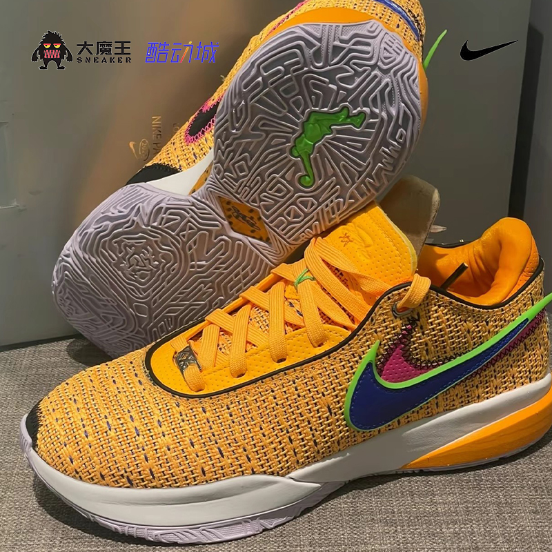 Nike耐克 Lebron 20 LBJ 詹姆斯20 男子实战篮球鞋 DJ5422-801 - 图0