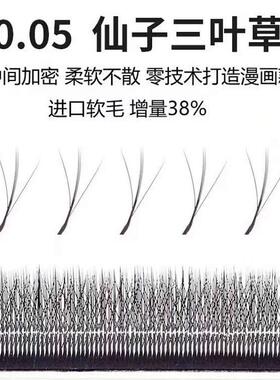美睫店专用超软自然假睫毛