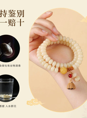 奶黄玉化料菩提手串女款国风莲花盘玩双圈文玩叠戴佛珠手链男批发